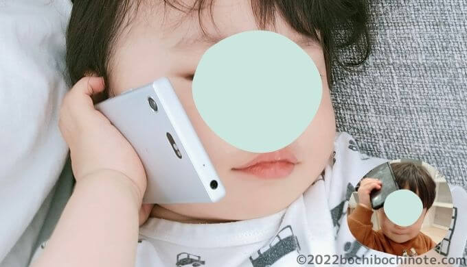 1歳8か月の生態　スマートフォンを耳に当てる1歳児