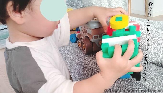 1歳8か月の生態　車のおもちゃを並べる1歳児